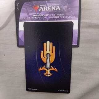 MTGアリーナ1パック分コード「ニューカペナの街角」