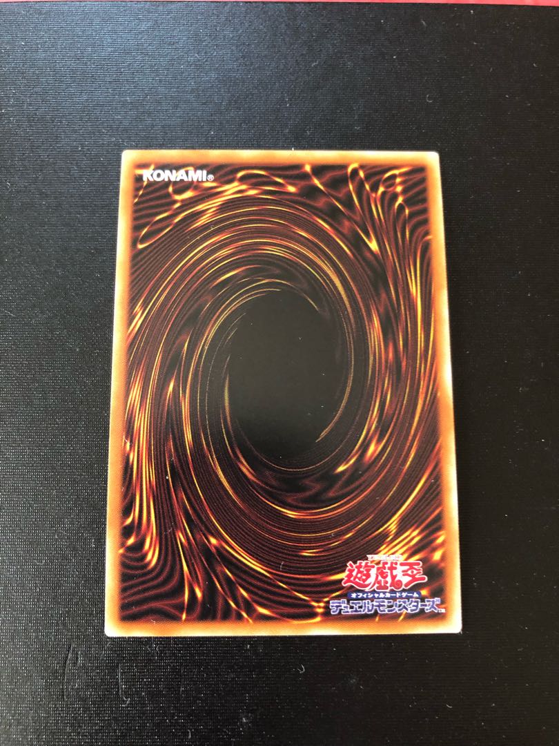 I:P Masquerena Prismatic Secret Rare
