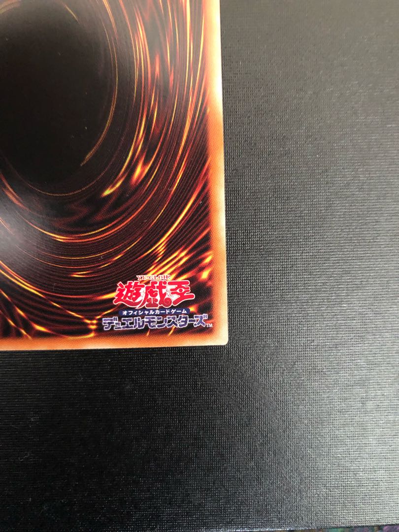 I:P Masquerena Prismatic Secret Rare