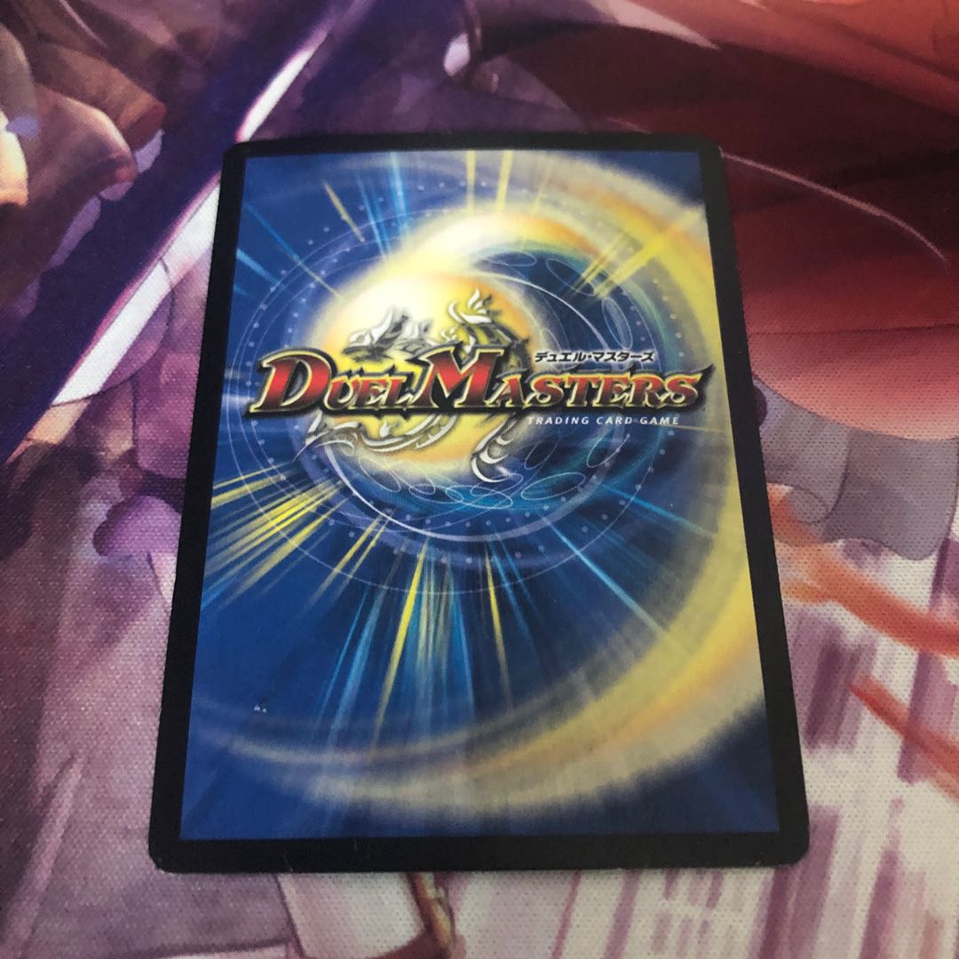 Vengeance Black Psycho