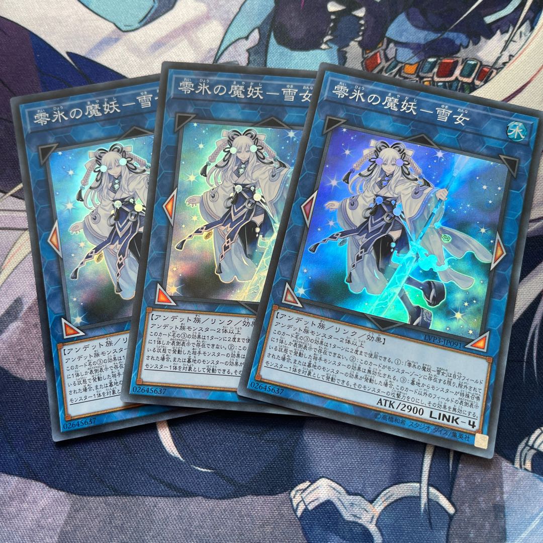 Yuki Onna Super Rare 3-card set