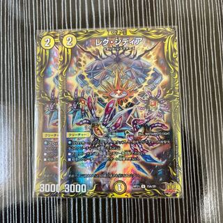 Lex Sidia A 2 sheets