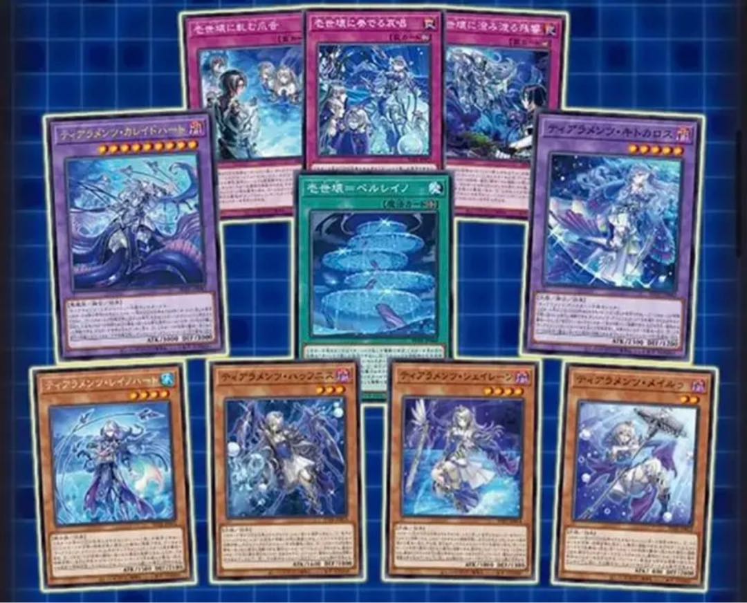 Yu-Gi-Oh! Tearaments Deck, complete with 3 copies of each.