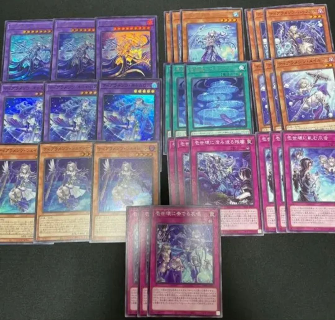 Yu-Gi-Oh! Tearaments Deck, complete with 3 copies of each.