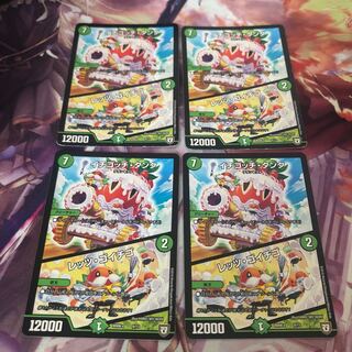 Ichigotchi Tank｜Let's Go Ichigo