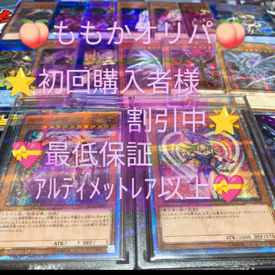 atkさま購入ページ