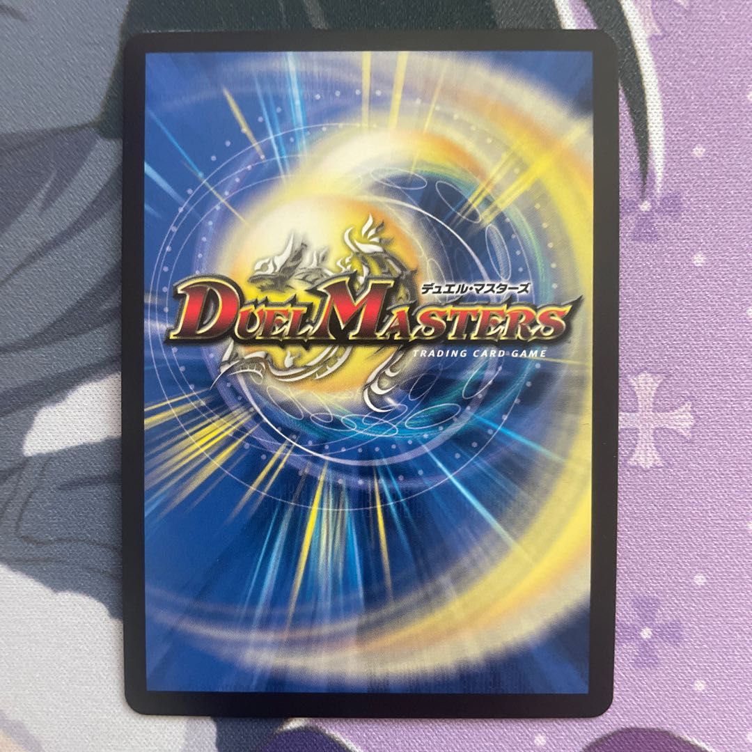 Forbidden Hero Momo Kingdom X