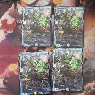 Ryuha Ryu Dead Man=The Origin