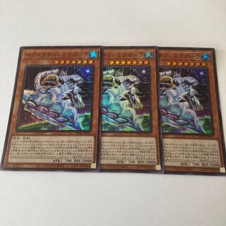 Béarcti - Mikpora Super Rare