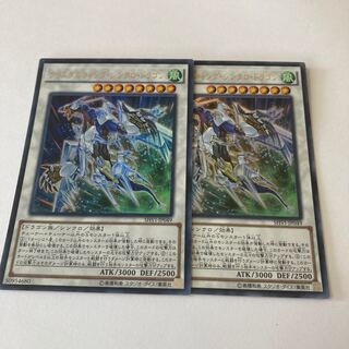 Crystal Wing Synchro Dragon Ultra Rare