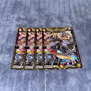 Arcadius Momo King ii.