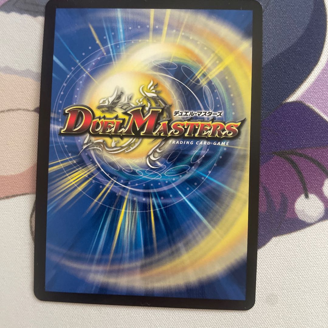 Forbidden Dragon King Vol-Val-8