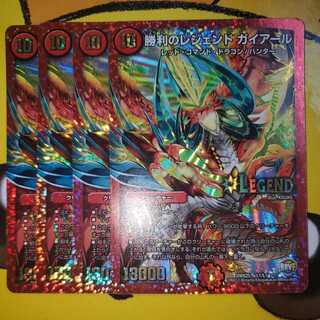 Legend of Victory Gaillard 4-card set