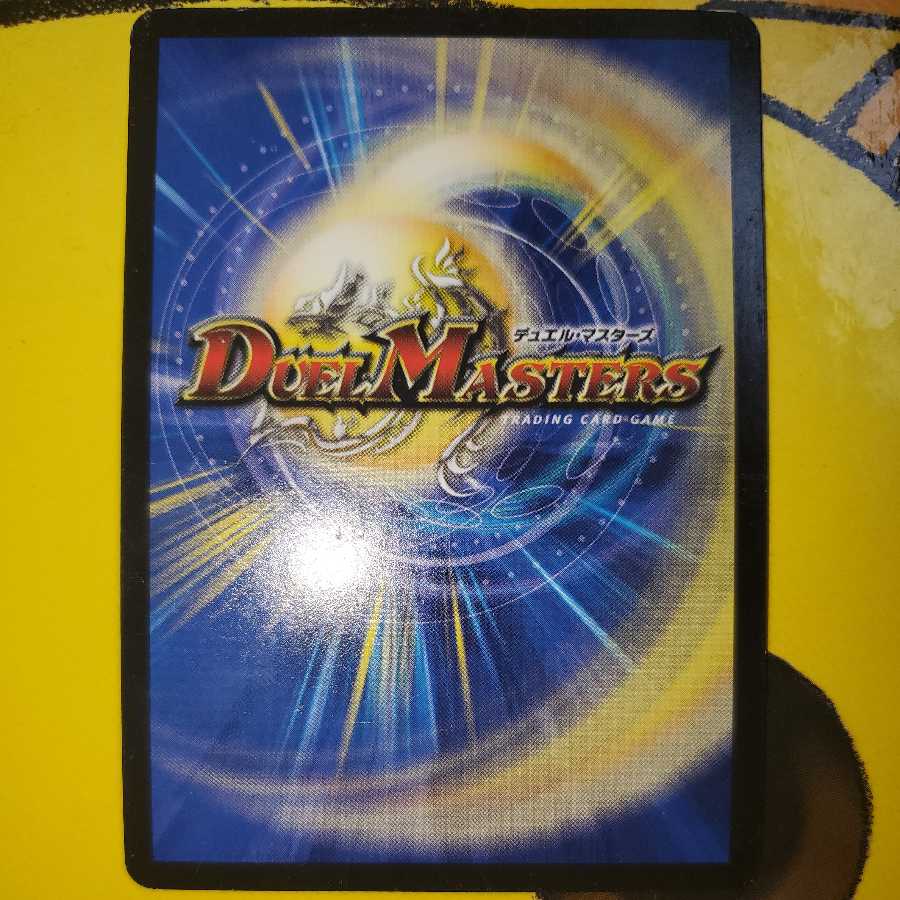 The Pope of Time Miradante XII 2D Siku Secret Deformation (3)