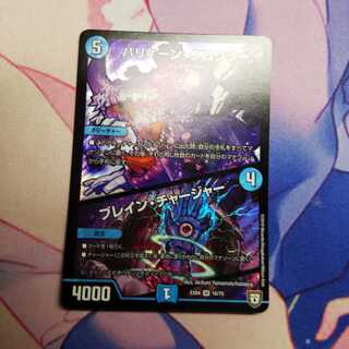 ハリケーンクロウラー