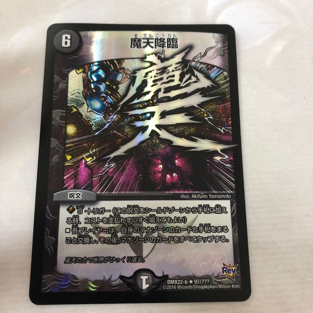 Upheaval Character Secret