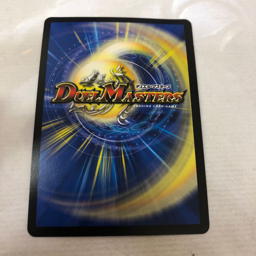 Upheaval Character Secret