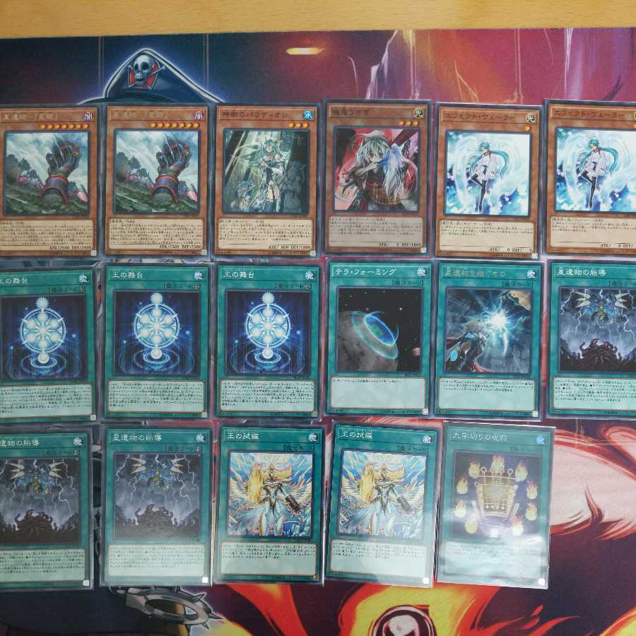 Generaid deck parts 1枚