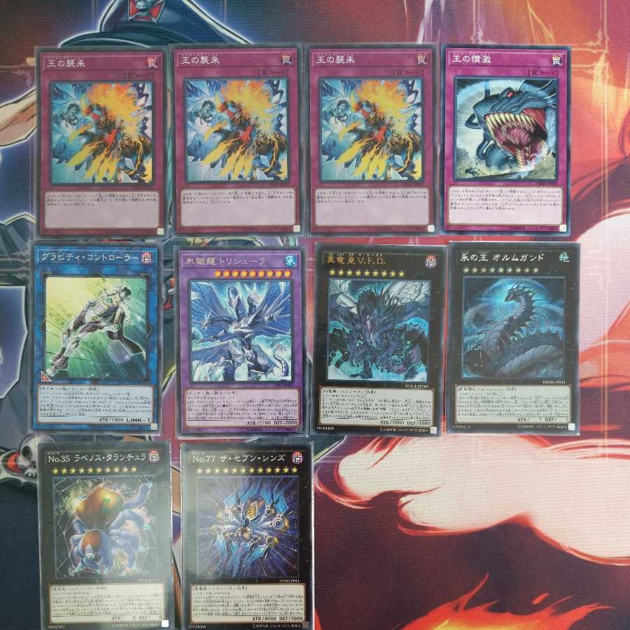 Generaid deck parts 1枚