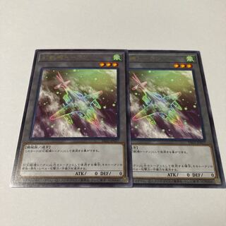 Phantom machine token Rare