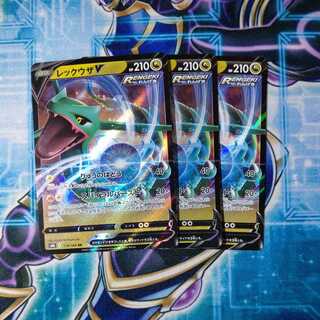 RayquazaV RR Set of 3