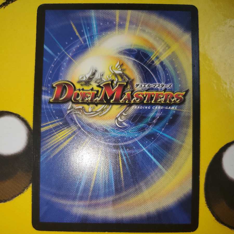 暗黒王デス・フェニックス 初期