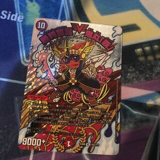 勝利宣言鬼丸覇