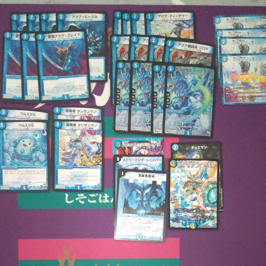 Zero-order Dragon Cheng Style Trigrama