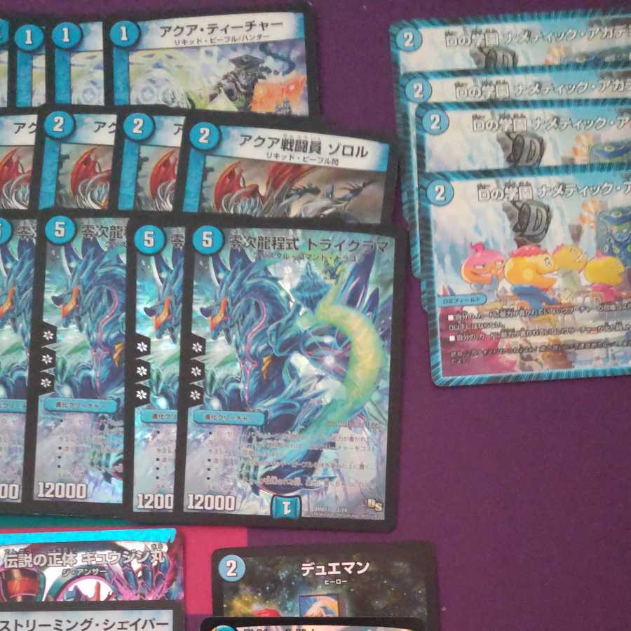 Zero-order Dragon Cheng Style Trigrama