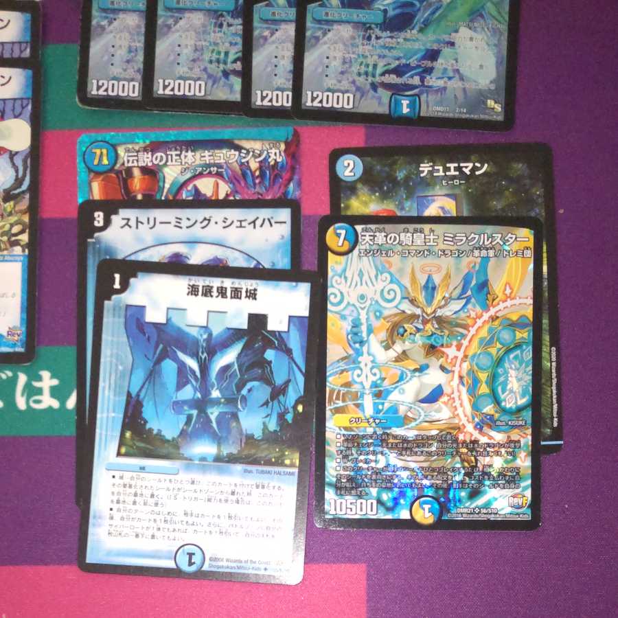 Zero-order Dragon Cheng Style Trigrama