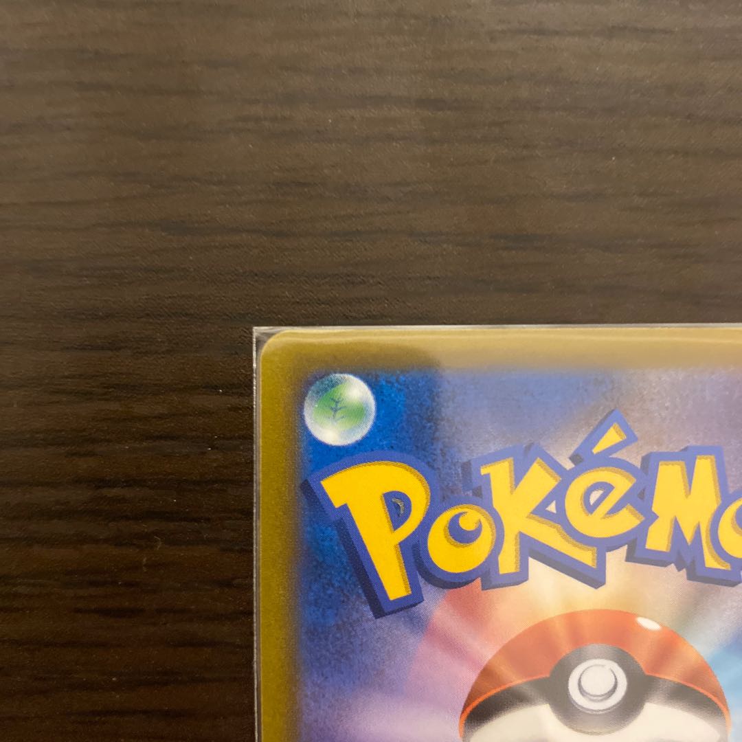 Origin DialgaV SR SA