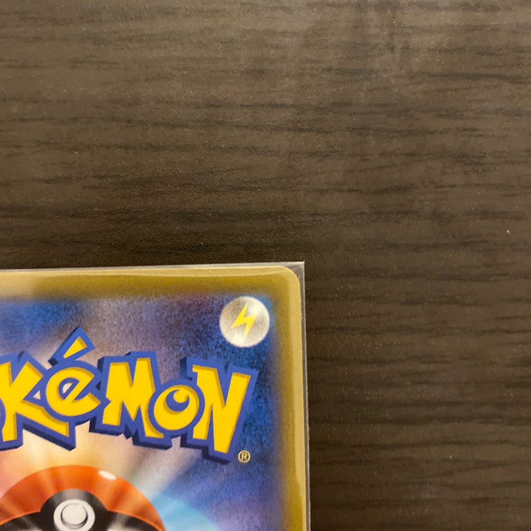 Origin DialgaV SR SA