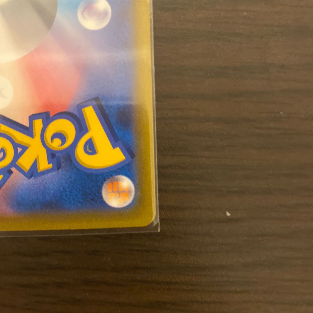 Origin DialgaV SR SA