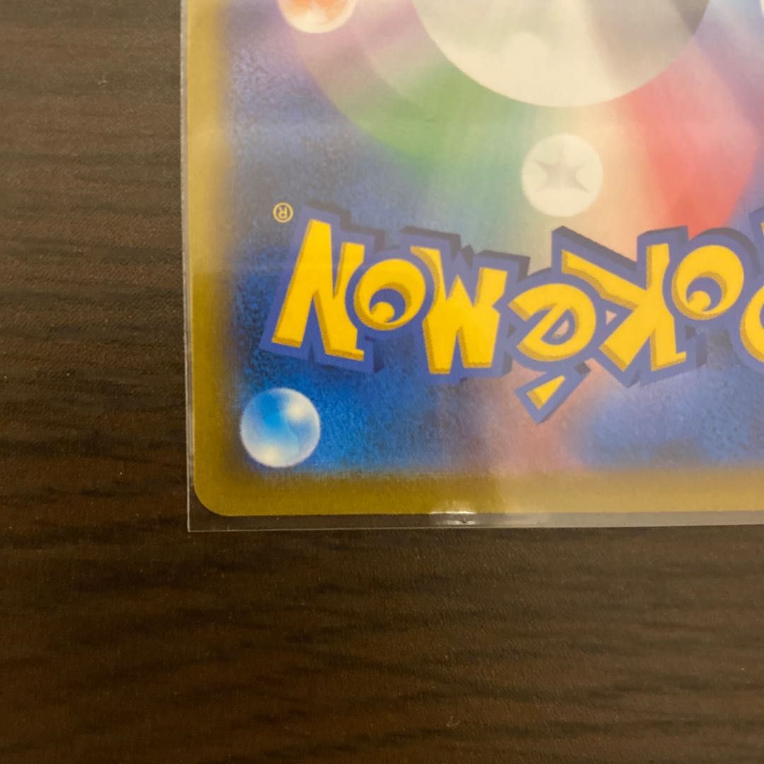 Origin DialgaV SR SA