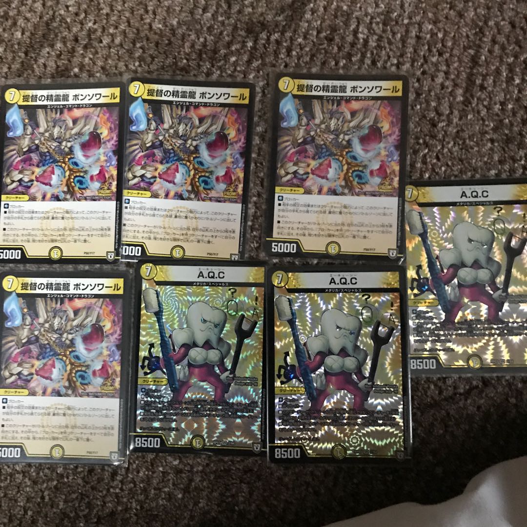 天門 パーツセットの通販 ニューカッスル Magi トレカ専用フリマアプリ