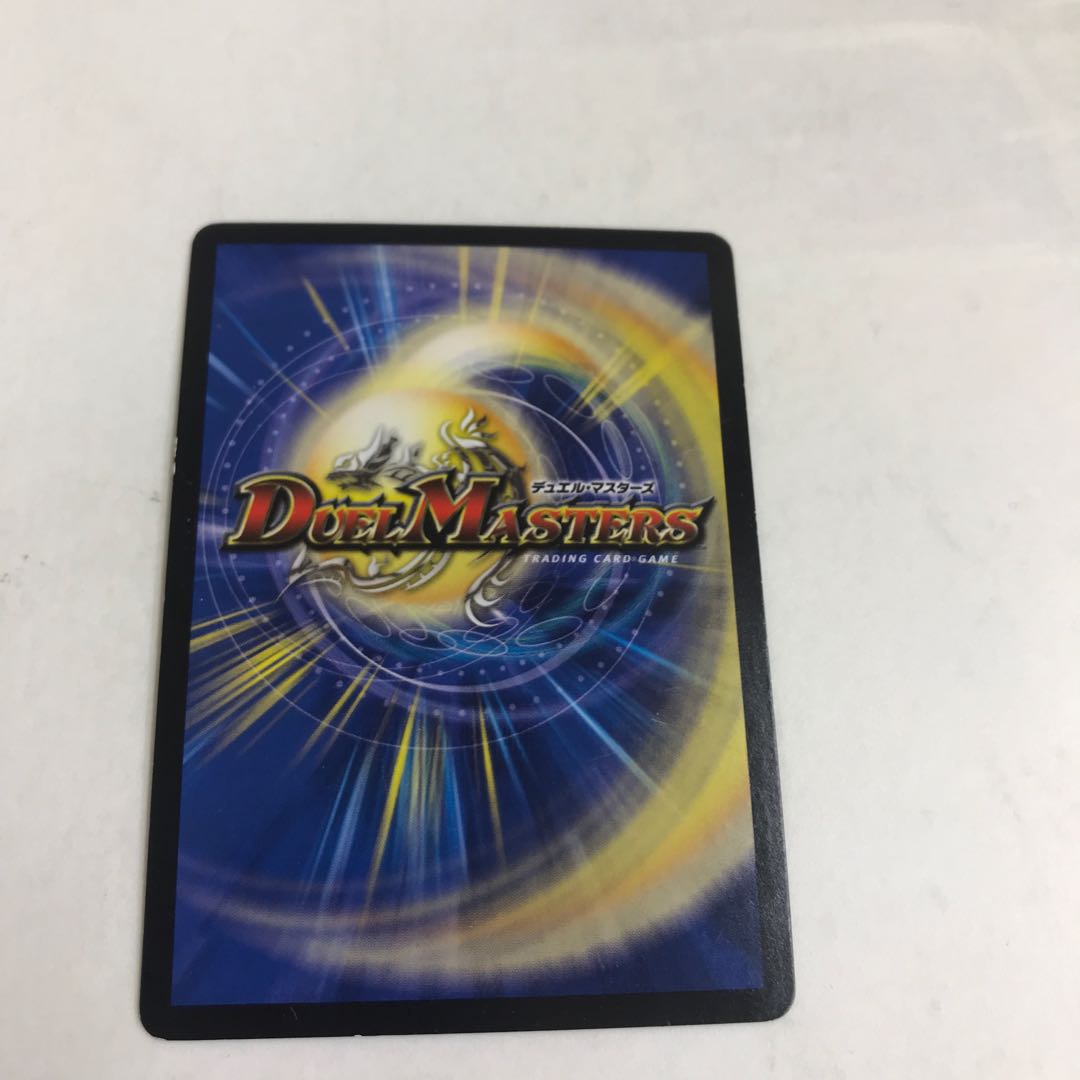 Forbidden institution VV-8 LEG