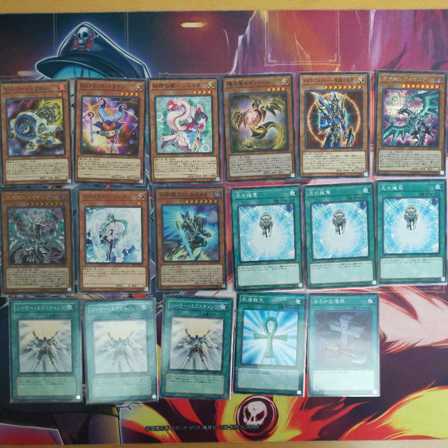 Light Road Deck Parts 1枚