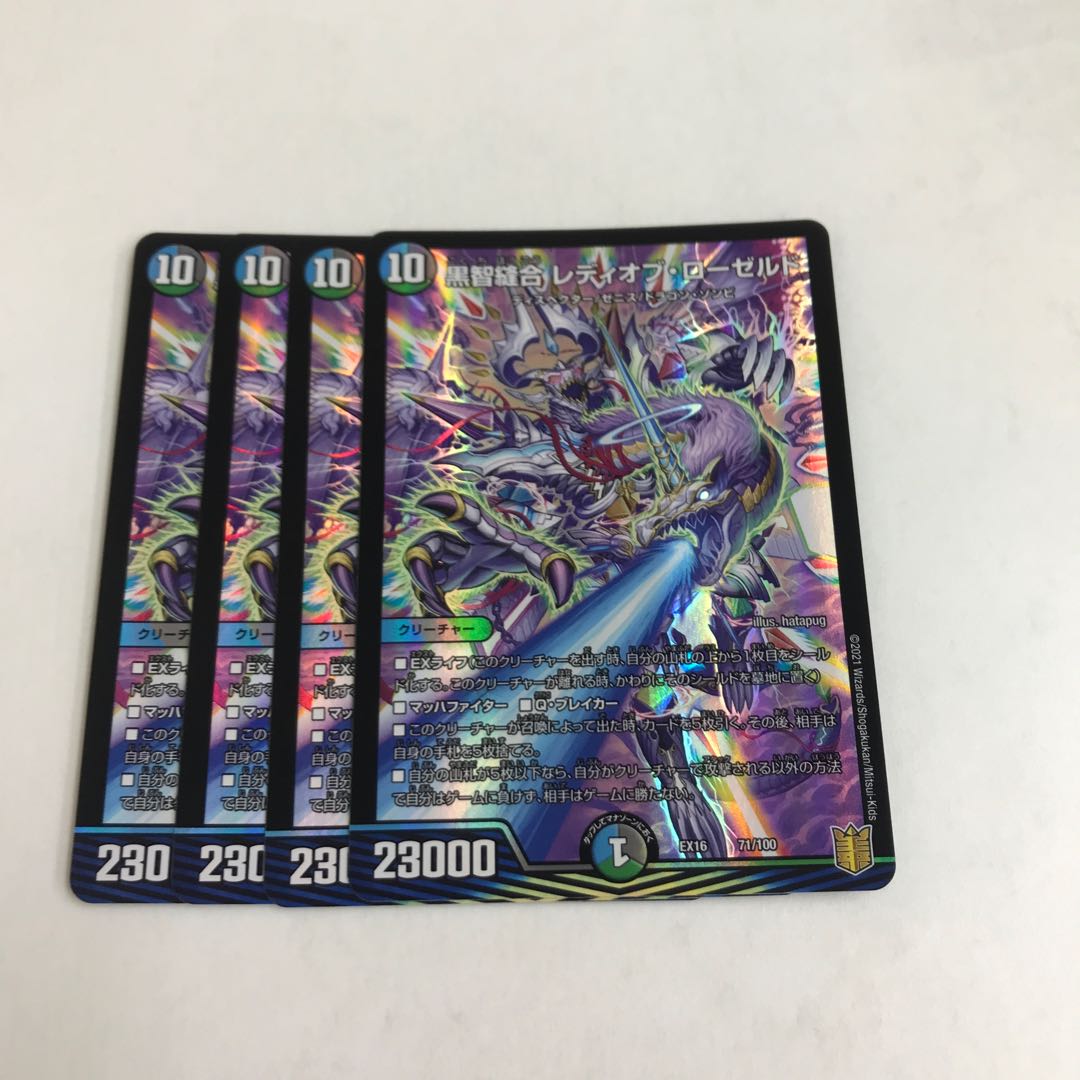 Black Ji Stitch Together Lady of Rosedale 4 sheets