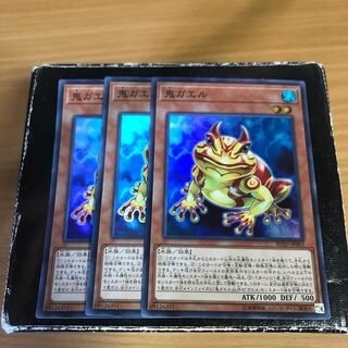 Swap Frog 3 Super Rare