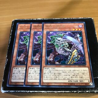 Dark Spirit of Banishment Rare 3 copies confirmed for reservation