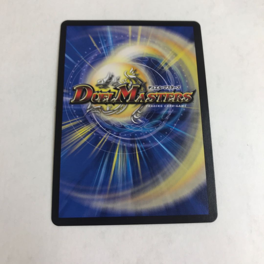 Holy Dragon Borshak Ulpheus (20th SP Rare Spec.) SR