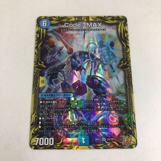 Code:-MAX (20th SP rare spec) SR