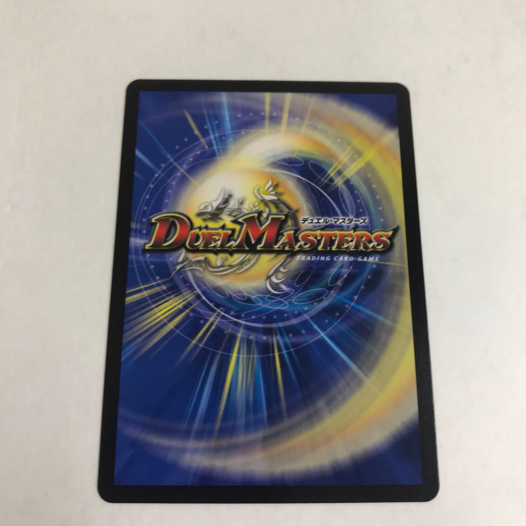 Code:-MAX (20th SP rare spec) SR