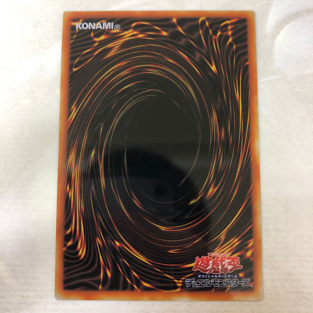 Blue-Eyes White Dragon stainless steel