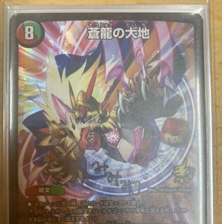 たっちさん専用