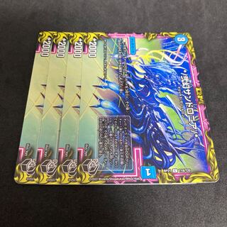 */ Nigen Sandshrew Ronia/* Black Treasure