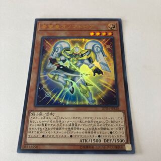 Utopic Onomatopoeia Ultra Rare