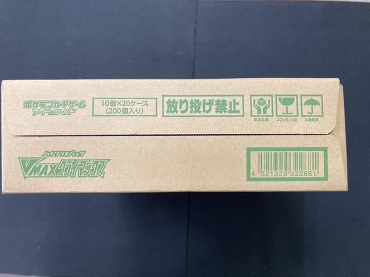 ポケモンカード　VMAXクライマックス　未開封カートン(20BOX入)