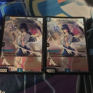 アストラルリーフ 1枚