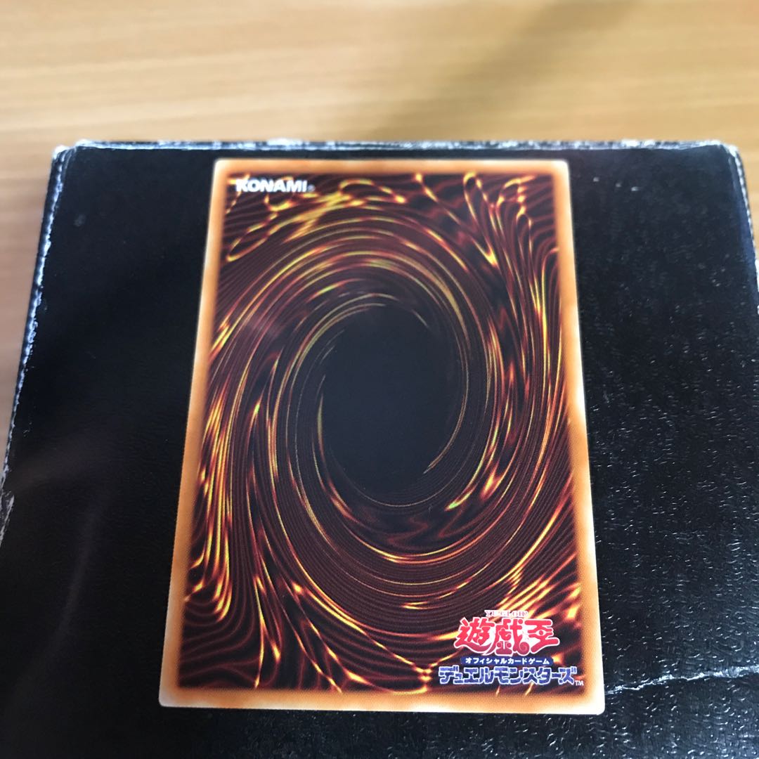 Ferret Flames Normal